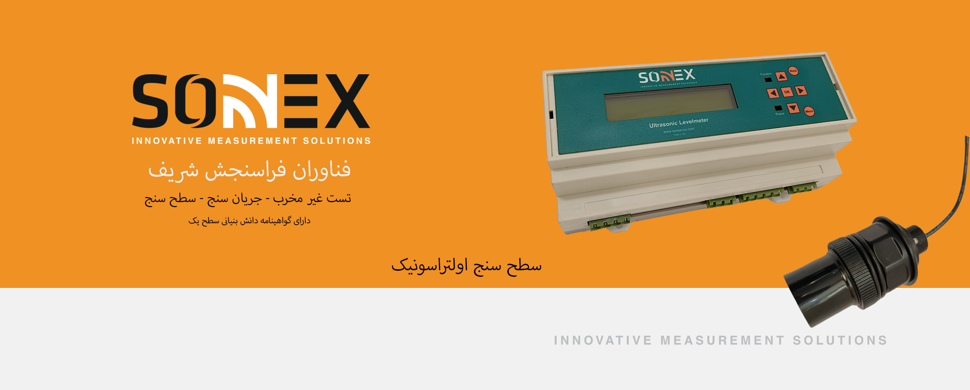 اسلایدر لولمتر دوپارچه