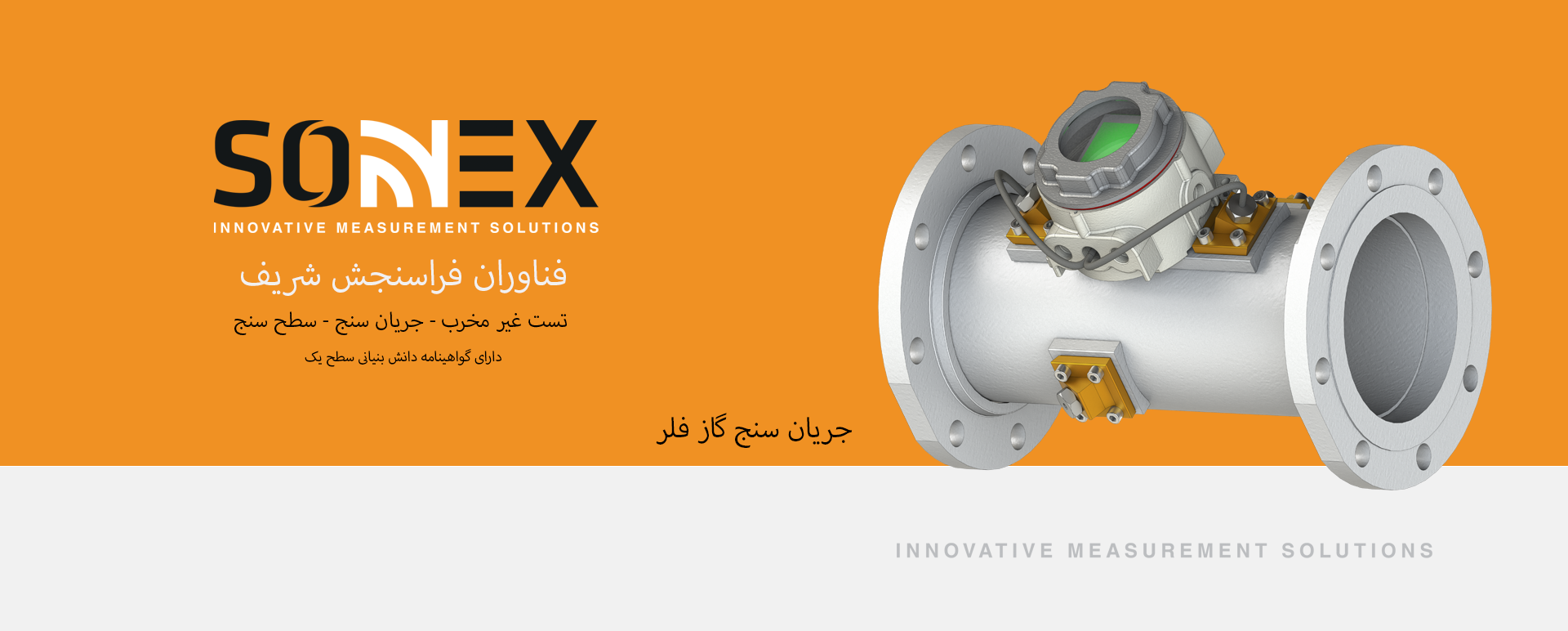 اسلایدر فلر