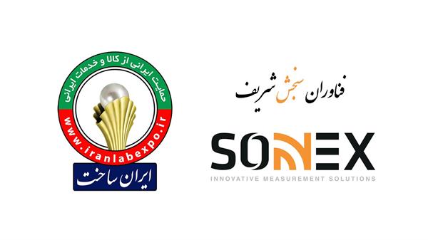 9th exhibition of made-in Iran laboratory equipment and materials