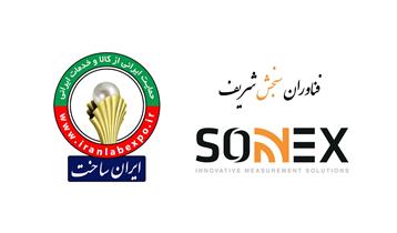 نمایشگاه تجهیزات و مواد آزمایشگاهی ایران ساخت