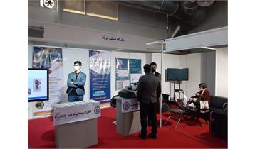 حضور شرکت فناوران سنجش شریف در بیست و پنجمین نمایشگاه بین المللی نفت، گاز پالایش و پتروشیمی